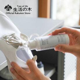 【 生活の木 公式 】天然消臭アロマ シューズパウダー ひのき＆シトラス 60g | アロマ アロマオイル 精油 エッセンシャルオイル 靴用 靴 粉 パウダー 消臭 革靴 梅雨 おすすめ 雑貨 天然精油100％