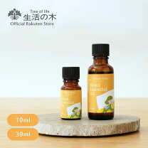 楽天市場】生活の木 ネムリラ ブレンド精油 30mlの通販