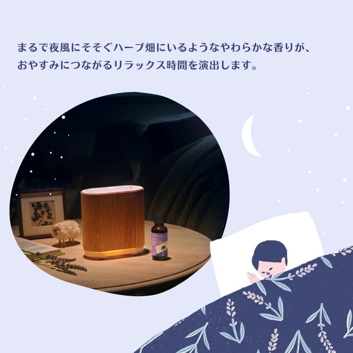 楽天市場】【 生活の木 公式 】ネムリラ ブレンド精油 ラベンダー 10ml 