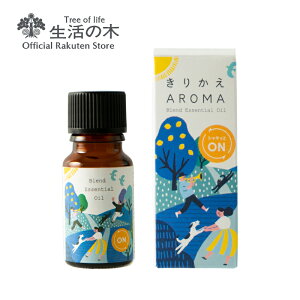 アロマオイル 生活の木 10ml エッセンシャルオイル ペパーミントの人気商品 通販 価格比較 価格 Com