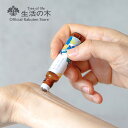 【 生活の木 公式 】シャキッとオン ロールオンフレグランス 6ml | アロマ アロマオイル 精油 エッセンシャルオイル 携帯 持ち運び 塗る きりかえアロマ 誕生日 プレゼント 男性 女性 グレープフルーツ ローズマリー ペパーミント メール便対応
