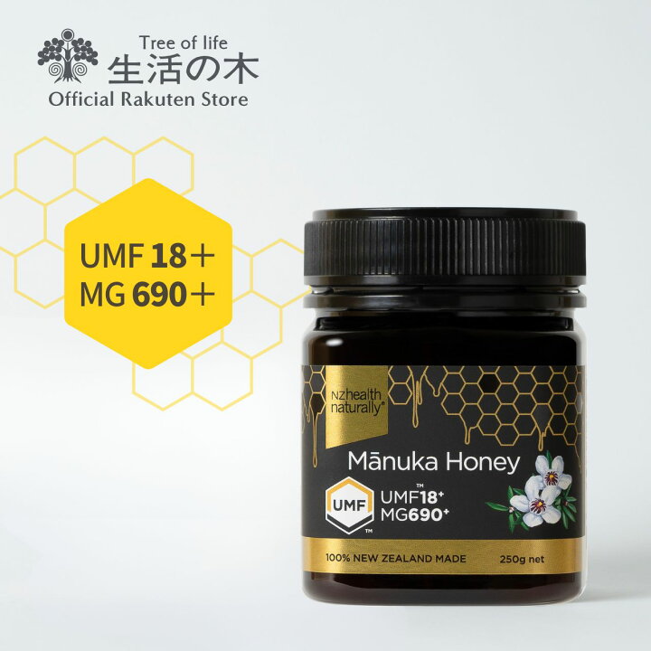 楽天市場】【 生活の木 公式 】マヌカハニー UMF18+（MG690+ 
