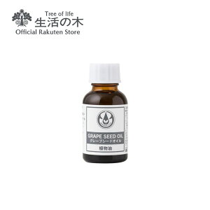 y ̖  zO[vV[hIC / Grape Seed 25ml | A vgIC Plant oil LAIC g[gg uhE