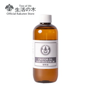y ̖  zJX^[IC (Ђ܂) / Castor 250ml | A vgIC Plant oil LAIC g[gg LX^[IC