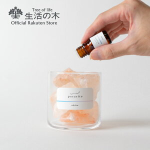 男性 アロマの人気商品 通販 価格比較 価格 Com