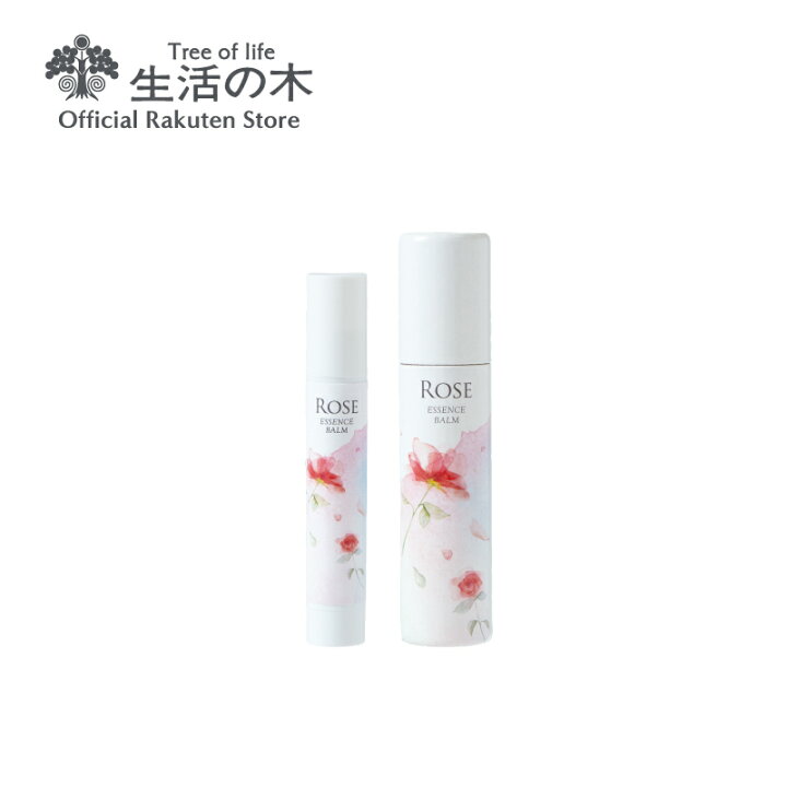 楽天市場】【 生活の木 公式 】ローズ エッセンスバーム | スキンケア 