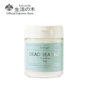y ̖  zC̉}OlVE / Dead sea salt Magnesium 180g | VR100%   ۂۂ Xp GXe C    {fBPA ~l fbhV[ oX\g
