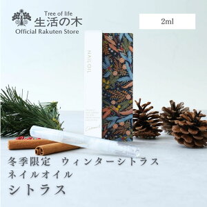 y ̖  zlCICVgX 2ml | ~G NX}X a v[g lC lCPA ÔPA   xKbg tLZX AKIC Jf