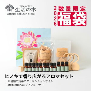 y ̖  z2026N 蕟 qmLōLA}Zbg Ԑ12 + HinokifBt[U[ |  nbs[obO ʌ A} A}IC  GbZVIC 