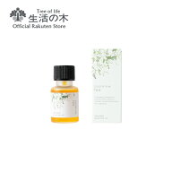 【 生活の木 公式 】ブレンドエッセンシャルオイル ジャスミンティー 10ml | ジャスミン 茉莉花 マリツカ…