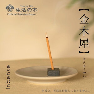 y ̖  z؍ CZX 20{ |  incense  [tOX y ȒP rO Q   j a v[g Mtg 蕨 T_Ebh V_[Ebh 