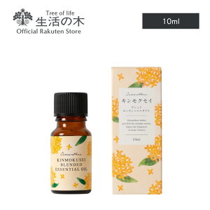 y ̖  zAEgbg 20%OFF I菤i LNZC uhGbZVIC 10ml | gpF26N4 A} A}IC GbZVIC  VR100%  