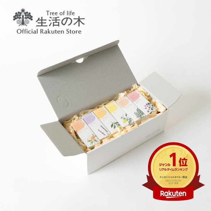 楽天市場】【 生活の木 公式 】 大人気エッセンシャルオイル12本セット 