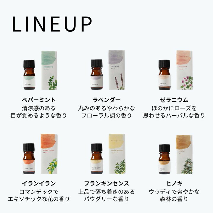 楽天市場】【 生活の木 公式 】大人気エッセンシャルオイル12本セット 