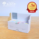 【 生活の木 公式 】★クーポンで50%OFF★大人気エッセンシャルオイル12本セット（5ml×12種類） | アロマ アロマオイ…