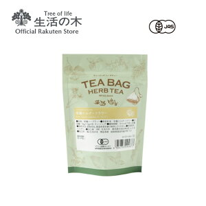 y ̖  zL@G_[t[ eB[obO / Organic Elderflower 10 | n[u n[ueB[ eB[obO I[KjbN JAS t }XJbg N