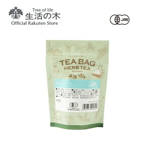 y ̖  zL@yp[~g eB[obO / Organic Peppermint 10 | n[u n[ueB[ eB[obO I[KjbN JAS u H tbV N