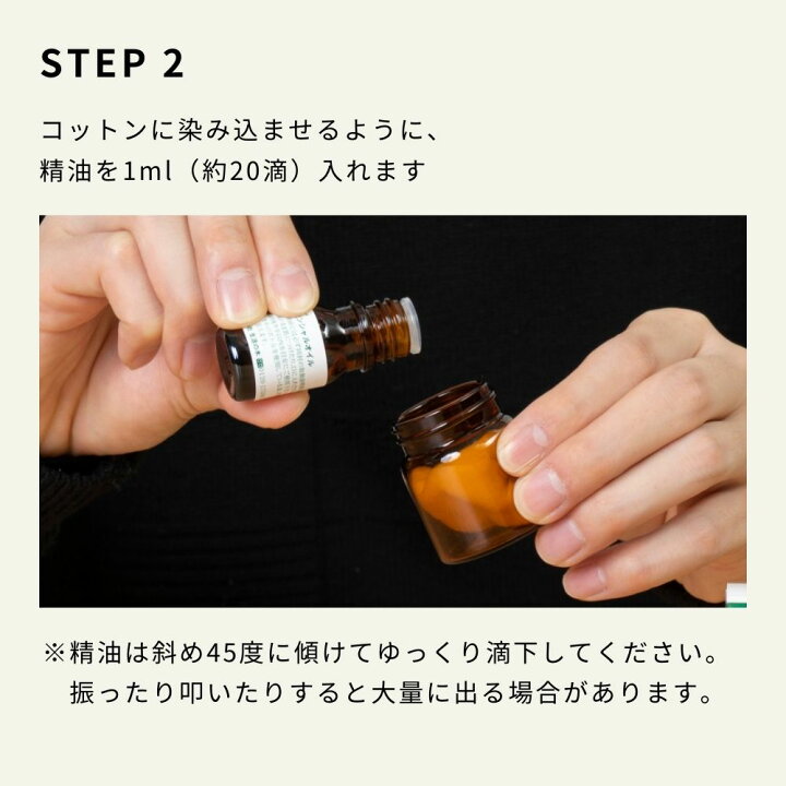 楽天市場】【 生活の木 公式 】嗅覚トレーニングセット（容器・説明書 