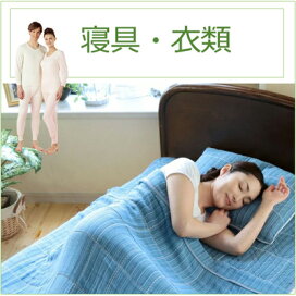楽天市場】GCM製・ムーエイジレス枕 セラミック マット 枕 通気性 頚椎 