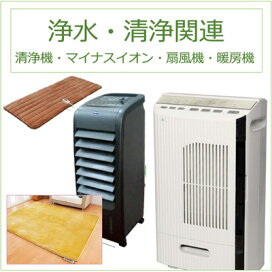 楽天市場】GCM製・ムーエイジレス枕 セラミック マット 枕 通気性 頚椎 
