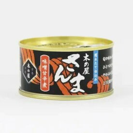 【1ケース24缶】木の屋石巻水産　さんま味噌甘辛煮 170g