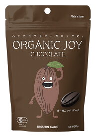 ORGANIC JOY CHOCOLATE オーガニックダーク　60g　オーガニック,チョコレート,ダーク,ビター,カカオ,乳化剤不使用,有機,限定品,スイーツ,チャック付袋,ブラジル
