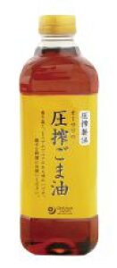 オーサワの圧搾ごま油 600g ごま油,オーサワ,圧搾,中炒り,風味,コク,揚げ物,炒め物,ドレッシング,白胡麻,ナイジェリア,タンザニア,アフリカ,パラグアイ