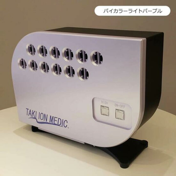 楽天市場】滝風イオンメディック バイカラー（ホワイト・ピュアメタル 