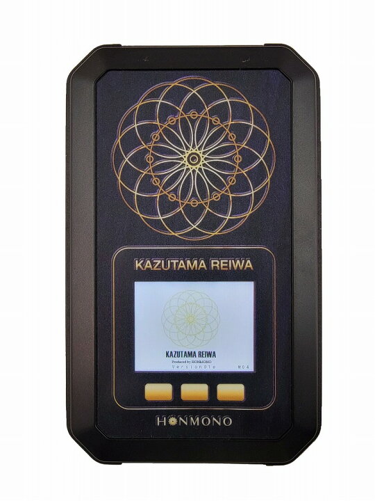楽天市場】【残り僅か！台数限定】数霊REIWA BLACK（ブラック  