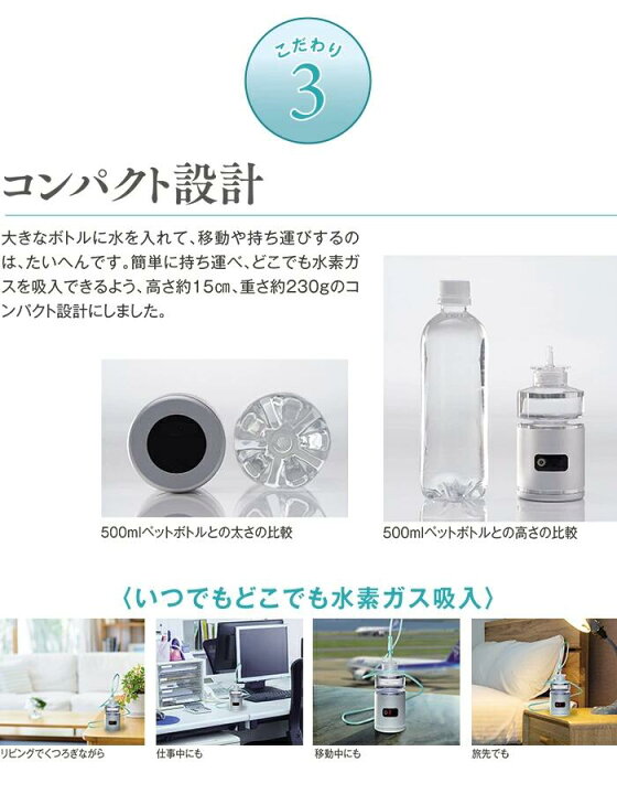 楽天市場】小型純水素ガス吸入器 alivioH アリビオ 水素吸入器 毎分8 