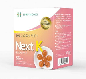 Next K(lNXgPC)O~^Cvi3.2g×56jNext K,lNXgPC,O~^Cv,XgX,N,KE]V`,]̉h{,̃GlM[,]V`,r^~,S̒,̒,j_,z