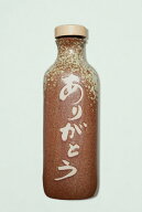 【還元くんお茶1袋プレゼント中！】低電位水素茶製造ボトル「還元くん」【ありがとうボトル】単品1本（85…
