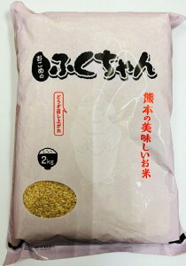 にこまる 玄米」の人気商品一覧 | 安い商品を通販サイトから探す 