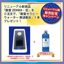 楽天市場】波動 測定 器の通販