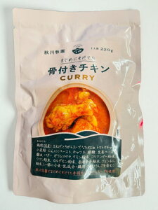 �H��q���@�܂��߂ɂ����Ă����t���`�L��CURRY(�`�L���J���[�j�i���t��������������l�̃J���[�E��H��2�{����j220g�@���t��������������l�̃J���[�B�H��{�i�`�L���J���[�@1�H�@���t��