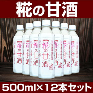 SYI̊Î@500ml×12{Zbg