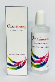 超高濃度水素イオン液「オージャスハーモニー」50ml