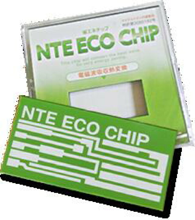 楽天市場】【在庫限り】NTE ECO CHIP［省エネチップ］ : いのちの樹