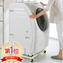 ＼伊坪美和監修!／【選べる特典！日本企画 】洗濯機 台 CREEKS 組立ラクラク 洗濯機置き台 キャスター付き 耐荷重500kg ラック かさ上げ台 冷蔵庫台 洗濯機パン 置き台 洗濯機キャスター 伸縮式 サイズ調整可能 減音防振 2年安心保証