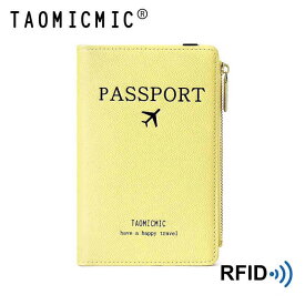 送料無料 パスポートケース スキミング防止 パスポート ケース パスポートカバー おしゃれ かわいい マルチケース カバー 入れ パスポート入れ カード