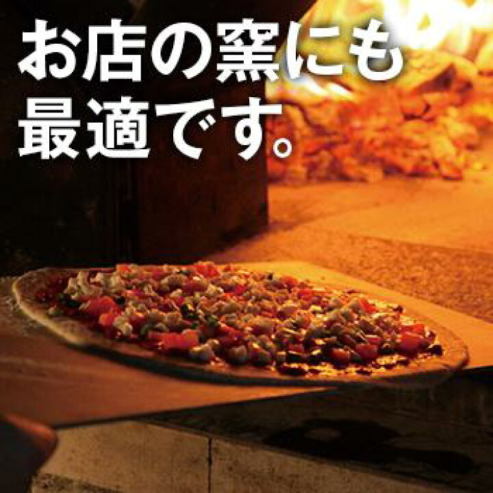 楽天市場】クヌギ・ナラ8kg以上約12Kg以内 送料無料 プレミアム薪 人工 