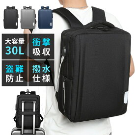 ビジネスリュック メンズ ビジネスバッグ 大容量 軽量 PC収納 防水 多機能 男性 リュックサック バッグパック 通勤 通学 旅行 A4