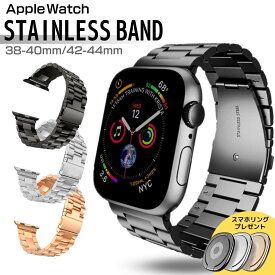 アップルウォッチ バンド Apple Watch ステンレス ベルト 38mm 40mm 42mm 44mm series 1/2/3/4/5/6/SE メンズ レディース 高級感 重厚感