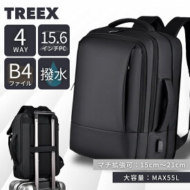 【最大1000円OFFクーポン配布中】ビジネスリュック メンズ ビジネスバッグ 大容量 軽量 PC収納 防水 多機能 男性 高校 会社 大学 入学 入社 新学期 学校 高校生 社会人 学生 リュックサック バッグパック 通勤 通学 旅行 A4 父の日 プレゼント