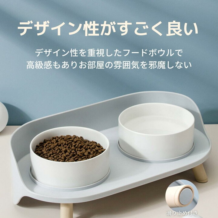楽天市場】【最大1000円OFFクーポン配布中】ペット フードボウル 