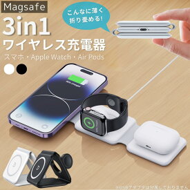 ワイヤレス 充電器 iPhone Airpods AppleWatch Andriod 3in1 QI iPhone14 13 12 ワイヤレスチャージャー スマホスタンド 置くだけ急速 充電 3台 アイフォン