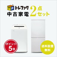 楽天市場】家電セット（家電）の通販