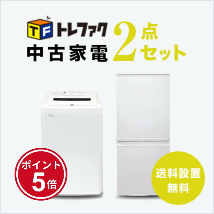 楽天市場】【4/4～4/10】☆ポイント5倍☆お買い物マラソン！要 