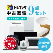 楽天市場】洗濯 機 冷蔵庫 テレビ セットの通販