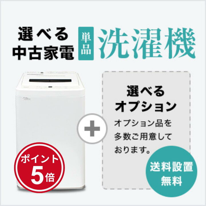 楽天市場】【4/4～4/10】☆ポイント5倍☆お買い物マラソン！要 